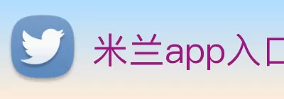 beat·365(中国) - 官方网站 Logo